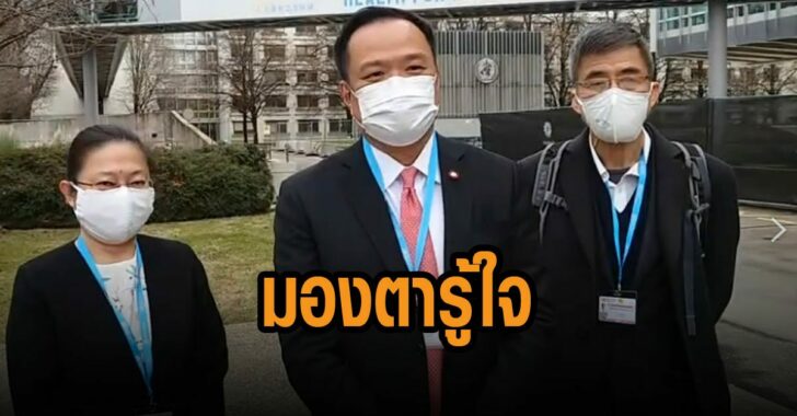 เสี่ยหนู-มองตารู้ใจ