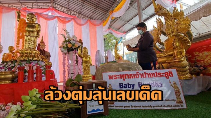 แก้