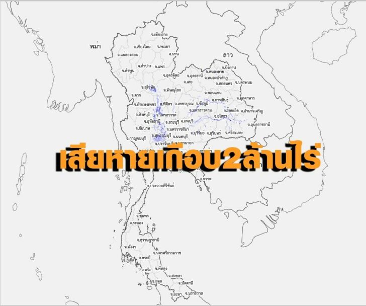 แผนที่ปทท