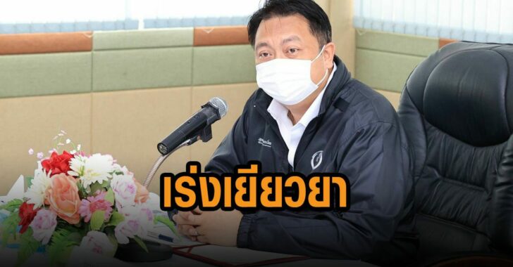 แรงงานเร่งเยียวยา-ดับในไซต์-ไต้หวัน
