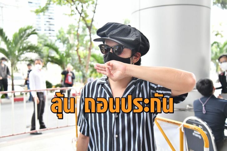 แอมมี่