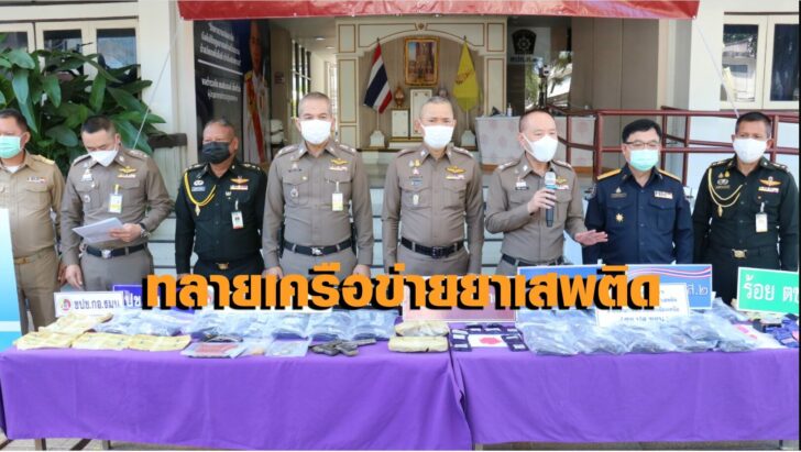 โคราช