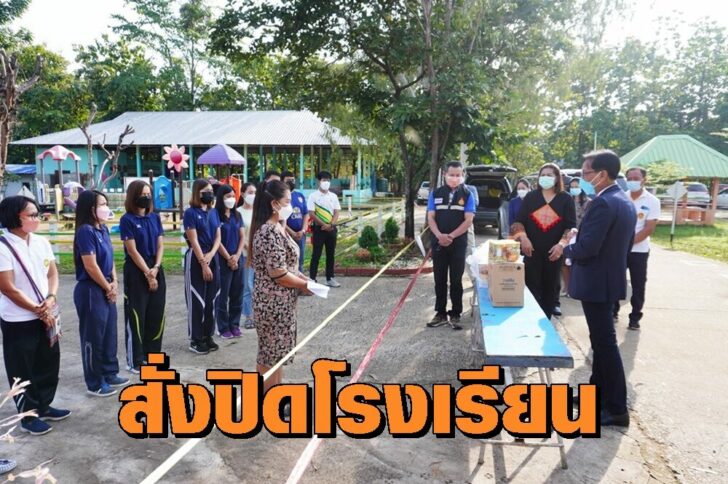 โนนสมบูรณ์
