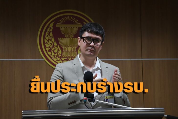 โรม