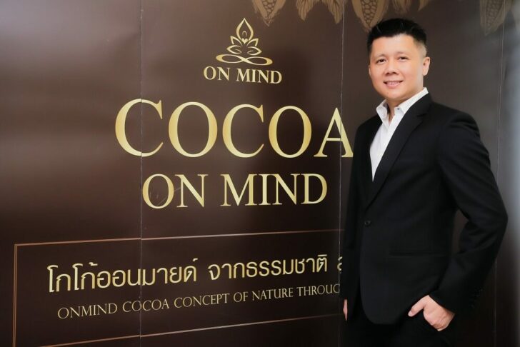 โอเล่ กรุ๊ป