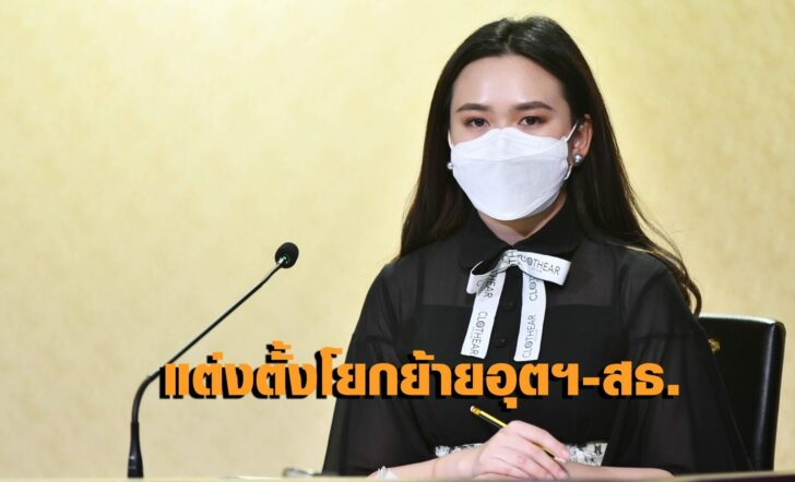 ไตรศุลี