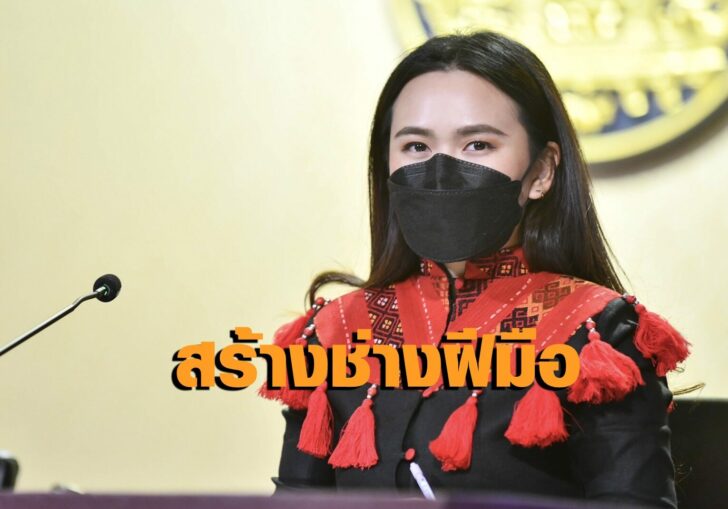 ไตรศุลี ไตรสรณกุล-