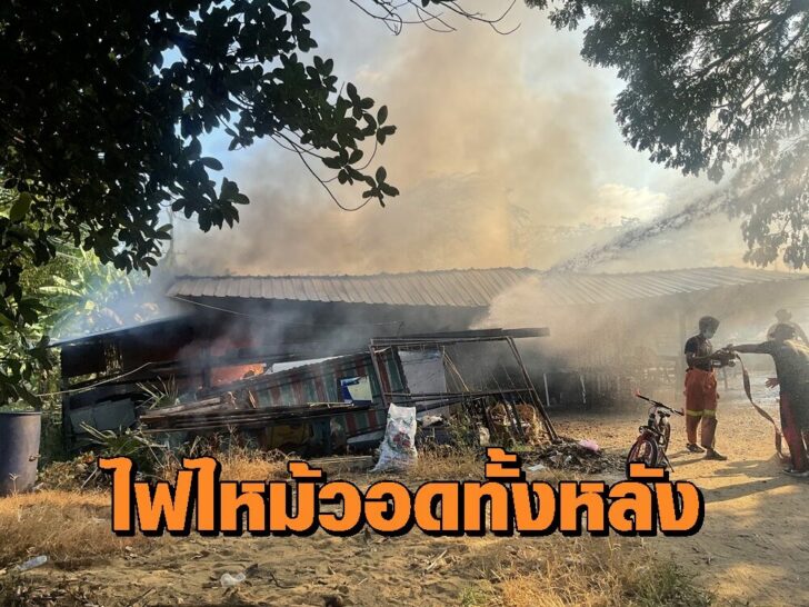 ไฟ2
