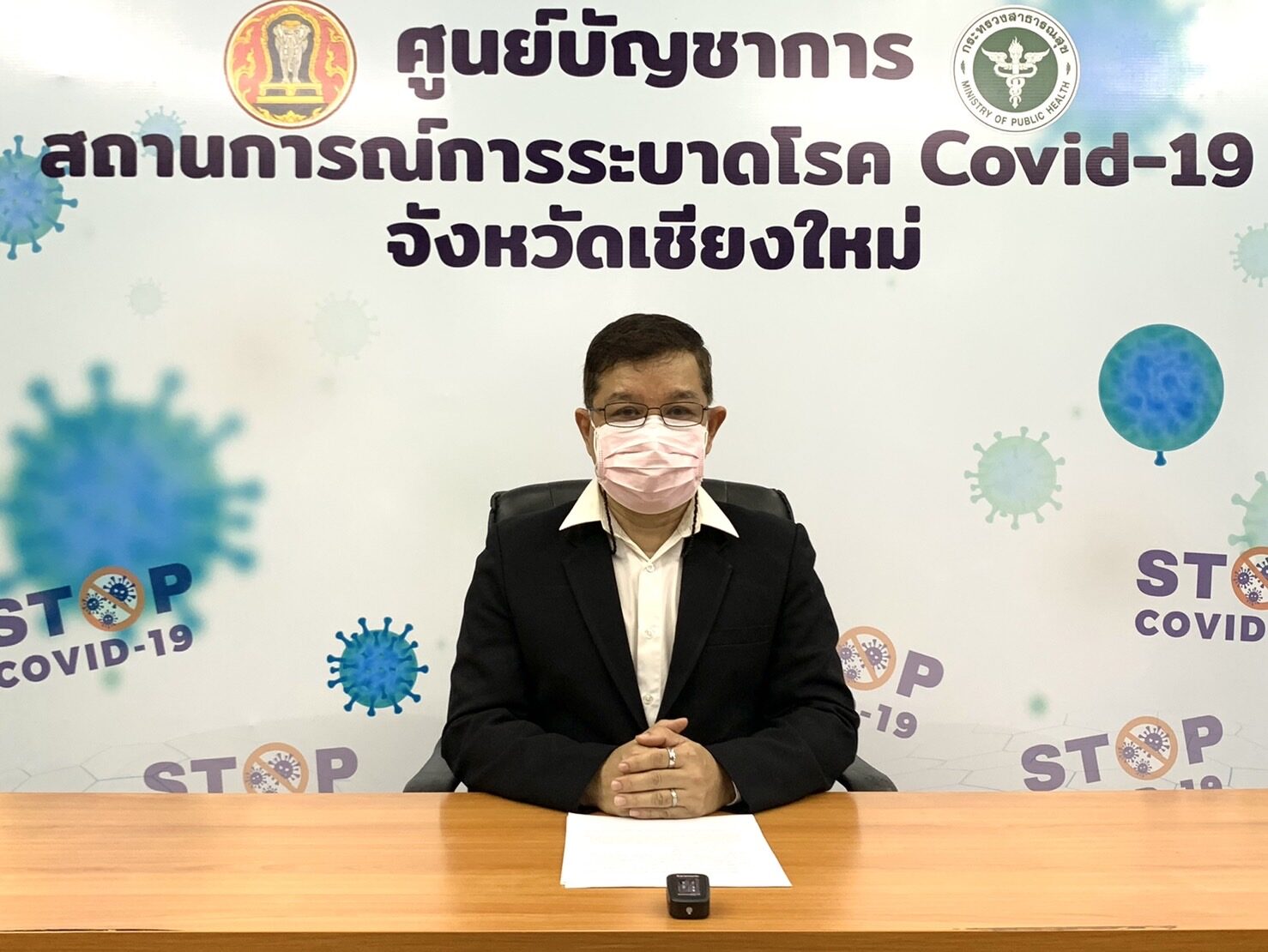 เชียงใหม่ยังน่าห่วง พบผู้อยู่ระหว่างสอบสวนโรค มีประวัติใช้บริการสถานบันเทิงพื้นที่เสี่ยงหลายราย