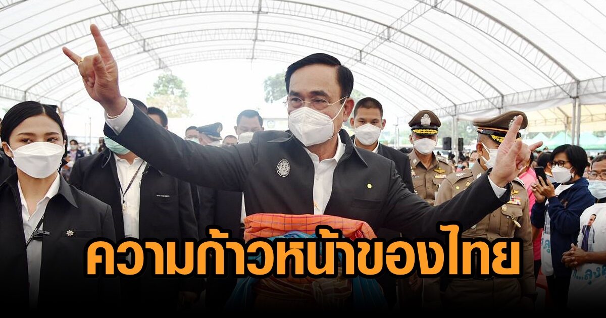 นายกฯชื่นชม ผลงานศึกษาวัคซีนโควิดสูตรไขว้ โดยนักวิชาการไทย หลัง WHO อ้างอิงในเอกสารวิชาการ