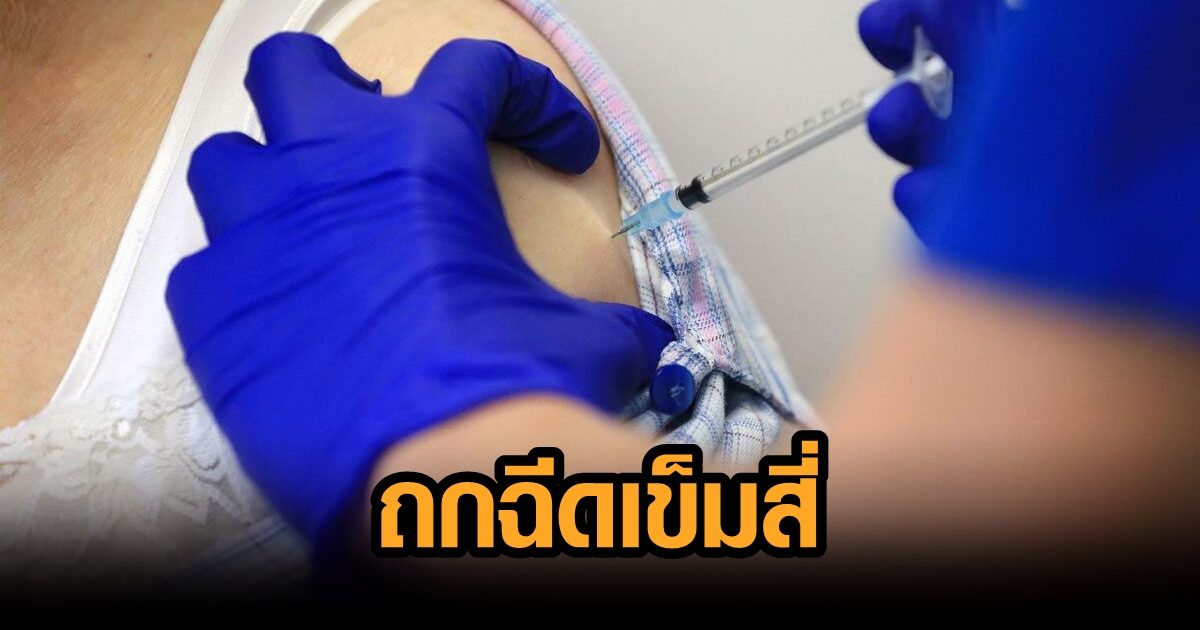 สธ. จ่อถกวัคซีนโดส 4 พรุ่งนี้ เคาะสูตรฉีดกระตุ้นเข็ม 3-เสริม กลุ่มภูมิผิดปกติ