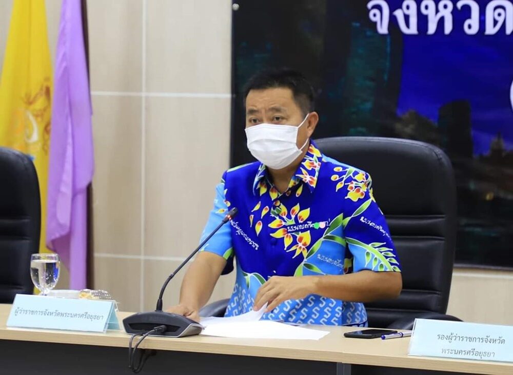อยุธยาเห็นชอบให้ ททท.จัดงานเคาต์ดาวน์ ตรวจ ATK ฉีดวัคซีน 2 เข็ม ก่อนเข้างาน