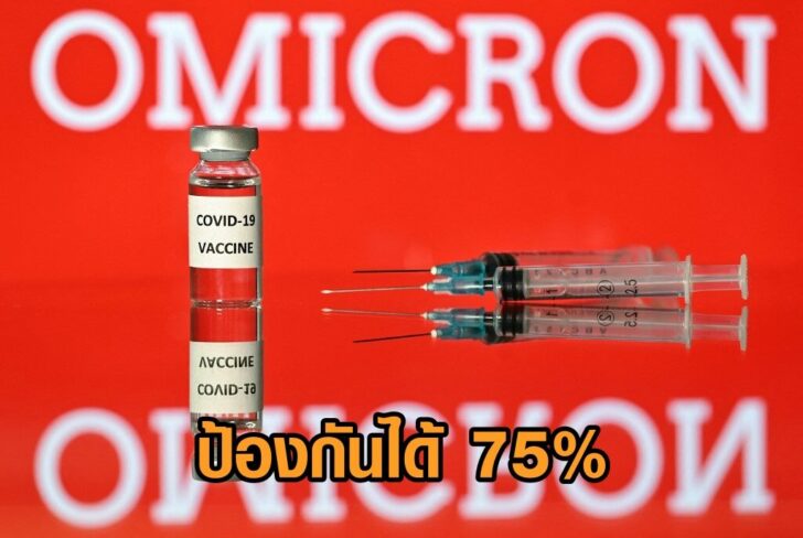 BRITAIN-HEALTH-VIRUS-OMICRON