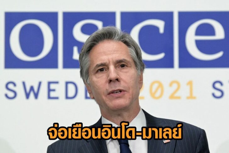 SWEDEN-DIPLOMACY-POLITICS-OSCE