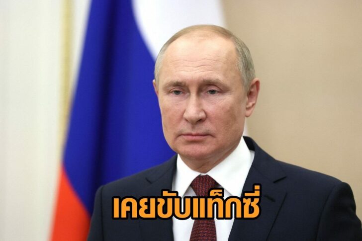 RUSSIA-POLITICS