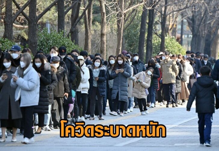 SKOREA-HEALTH-VIRUS