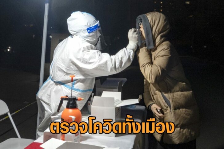 CHINA-HEALTH-VIRUS