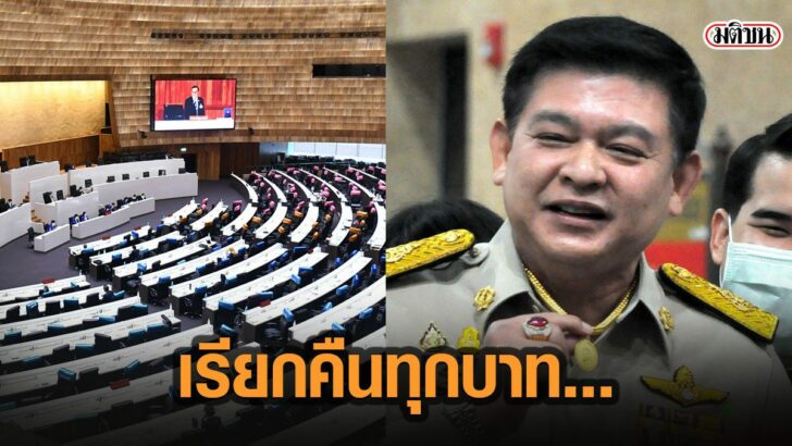 10เัมะเ