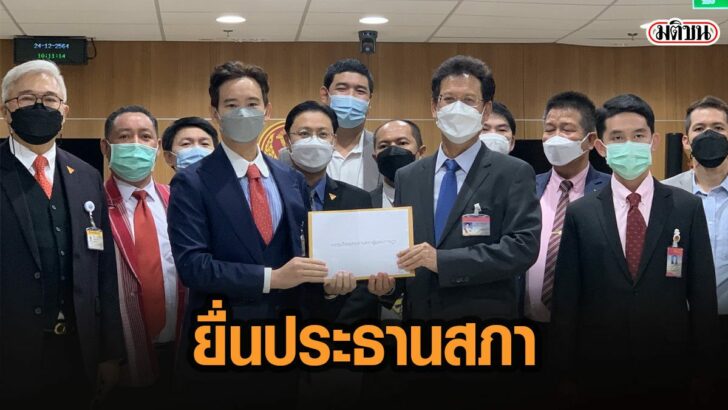 อทดพ