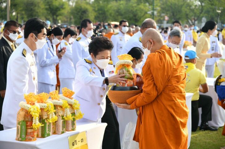 ประธานศาลฎีกา