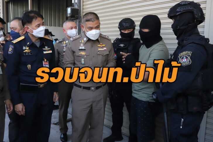 16 ธ.ค. ปส.