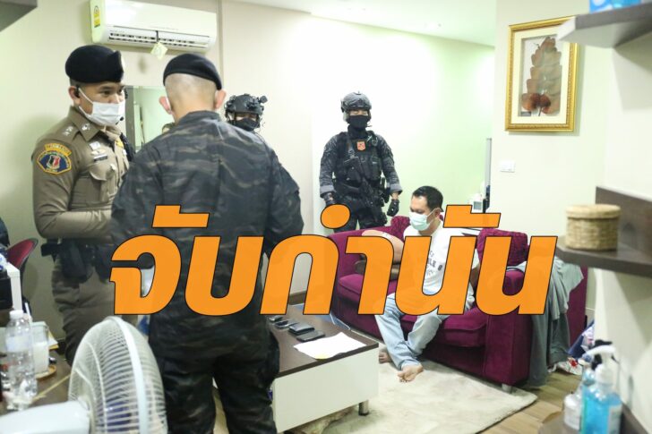 17 ปพ. นำ