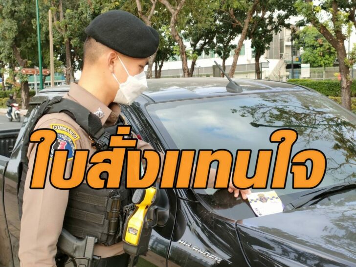 18 ธ.ค. คอมมานโด