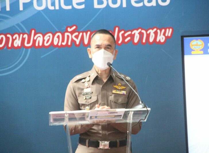 2 ธ.ค. จิรสันต์