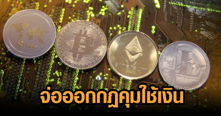 FILE PHOTO: Representations of the Ripple, Bitcoin, Etherum and Litecoin virtual currencies are seen on motherboard in this illustration picture