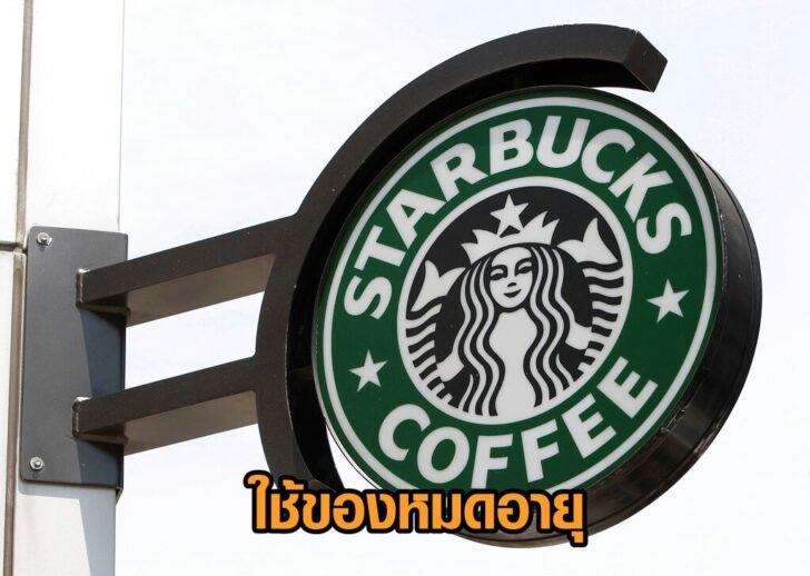 FILE PHOTO: The Starbucks sign is seen outside one of its stores in New York