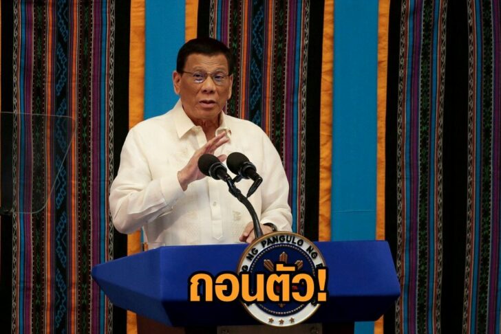 FILE PHOTO: Philippine President Rodrigo Duterte gestures during his fourth State of the Nation Address at the Philippine Congress in Quezon City