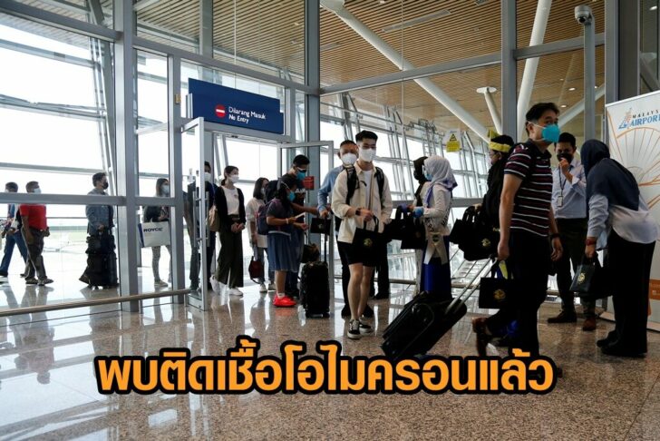 Travellers arrive at Kuala Lumpur International Airport under the Malaysia-Singapore Vaccinated Travel Lane programme, in Sepang