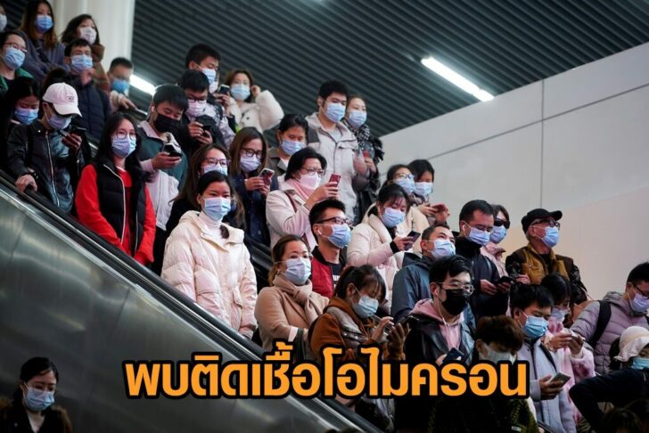 People wearing protective masks are seen inside a subway station in Shanghai