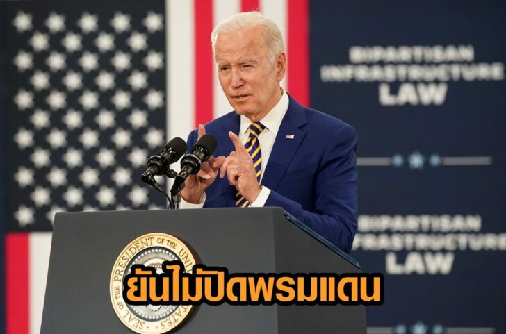 U.S. President Joe Biden delivers remarks on the bipartisan infrastructure law during a visit to Dakota County Technical College in Rosemount