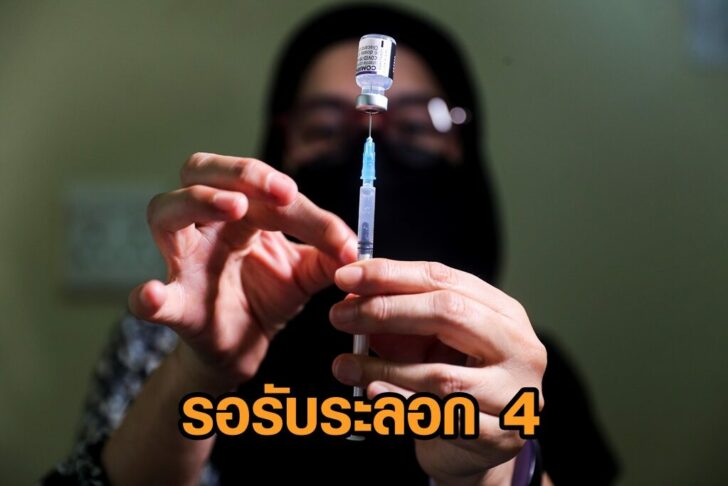 Pharmacist prepares a dose of the coronavirus disease (COVID-19) Pfizer vaccine, in Johannesburg