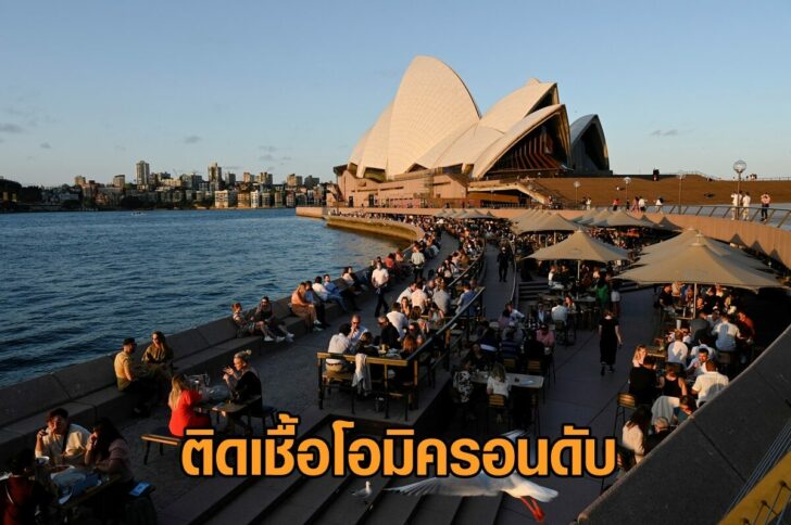 FILE PHOTO: COVID-19 lockdown orders eased in Sydney