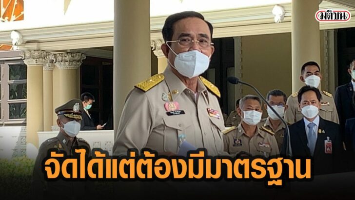 20ะัมะท