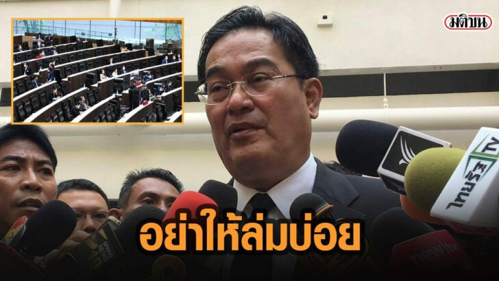 20เัมะ