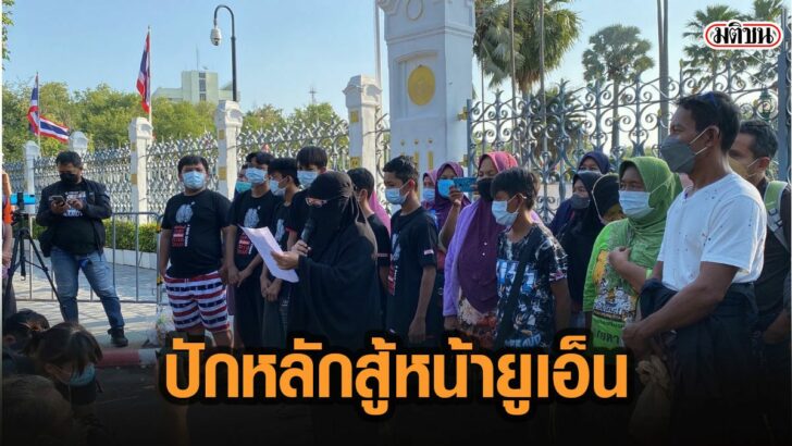 21เมั-ะเ