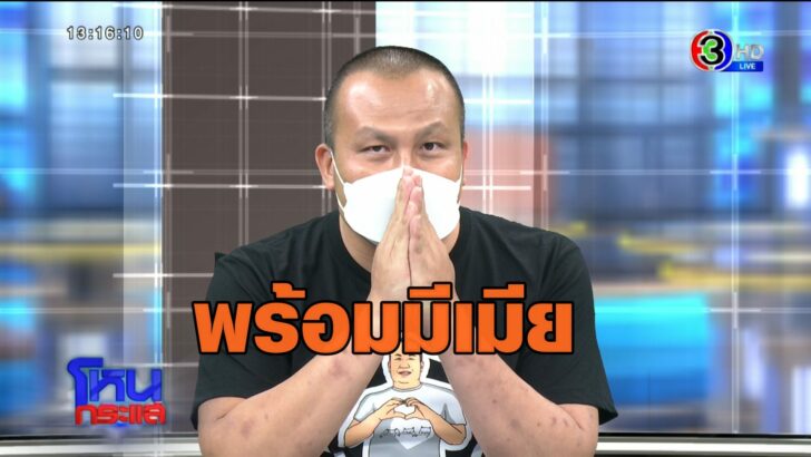 สมปอง