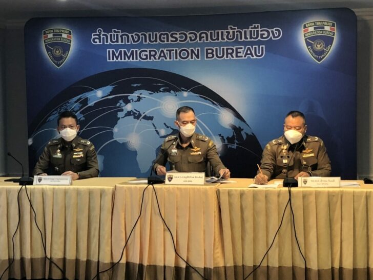 24 ธ.ค. สตม.