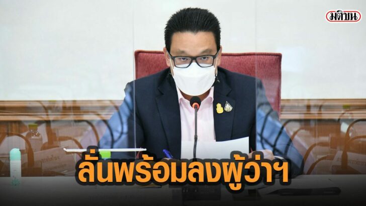 24พถ่