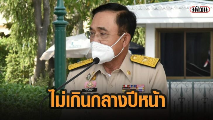 25ัรใี