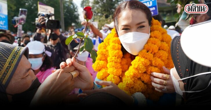 สุภาพร กำเนิดผล สุภาพร กำเนิดผล