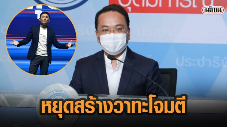 26ัทพะ