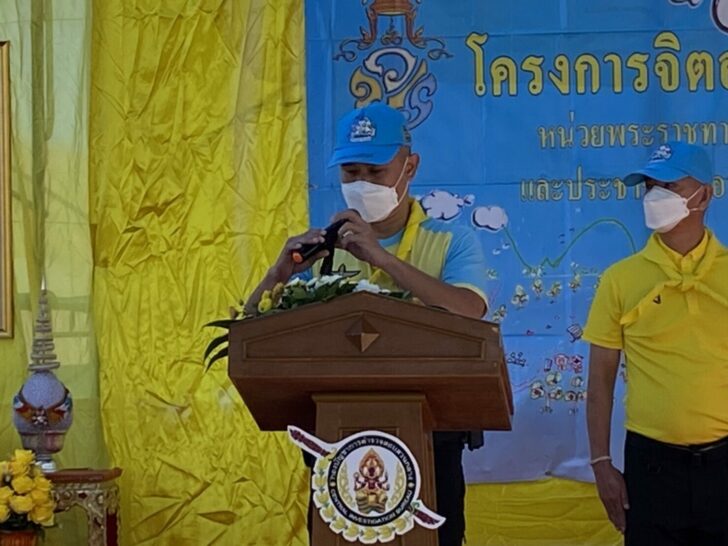 27 ธ.ค. ก้อง นำ