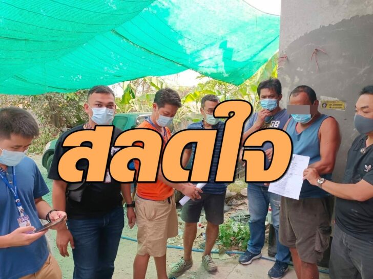 27 ธ.ค. บช.น.