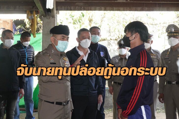 27 ธ.ค.โจ๊ก 2