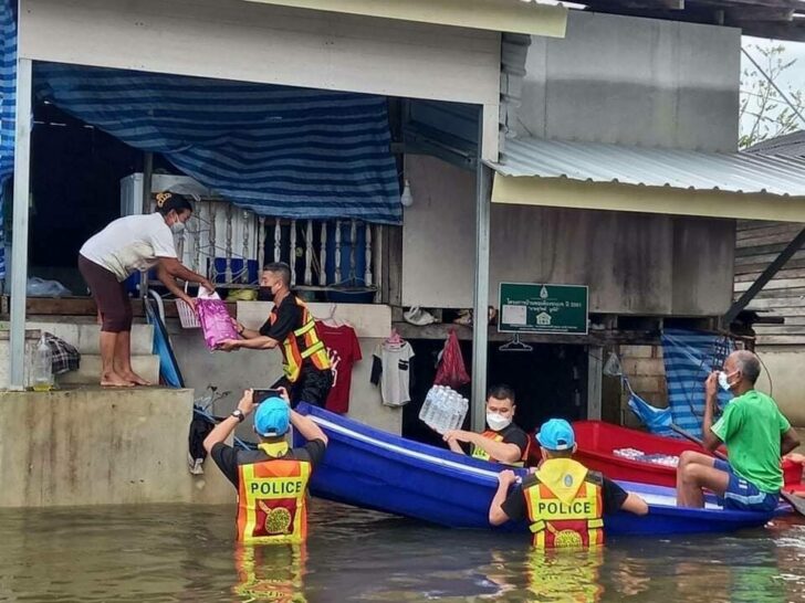 3 ธ.ค. ช่วงน้ำท่วม