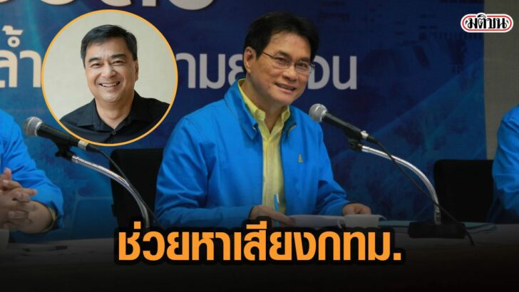 31ะีมใั